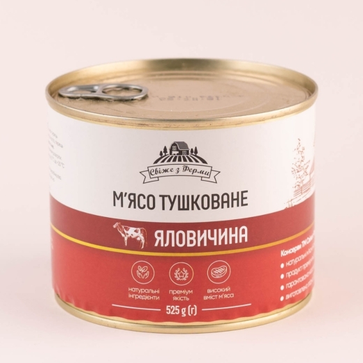 М'ясо тушковане яловичина, уп. 525г. - 1